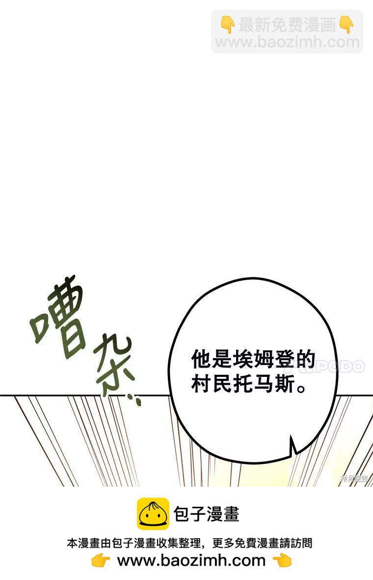 第61话49