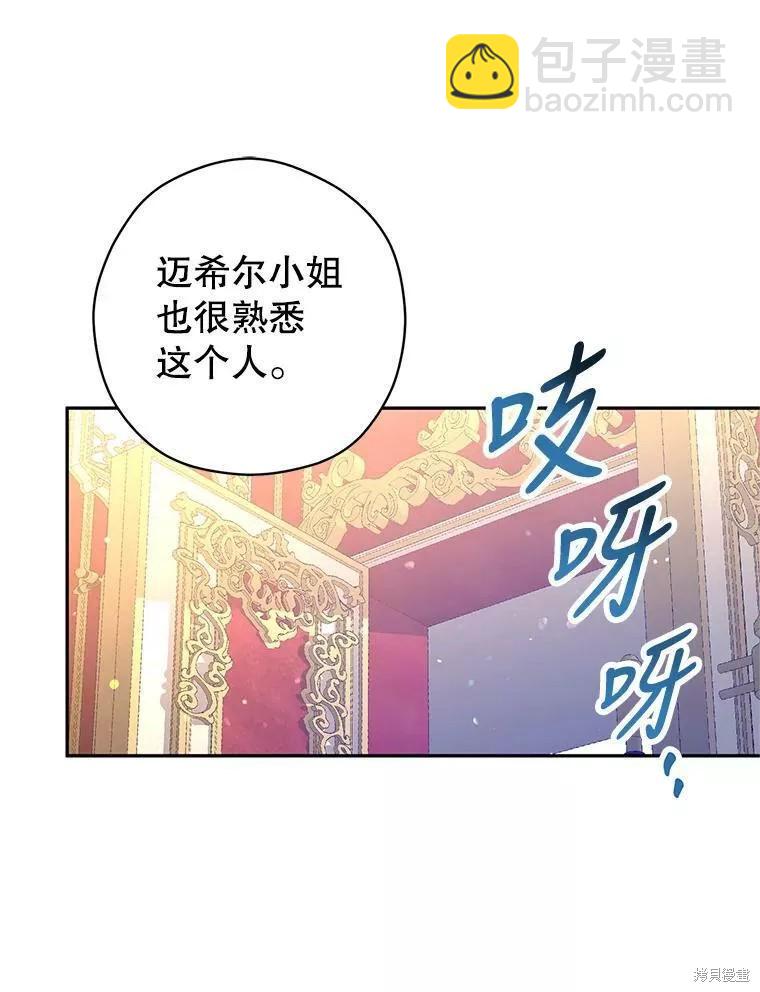 第61话51