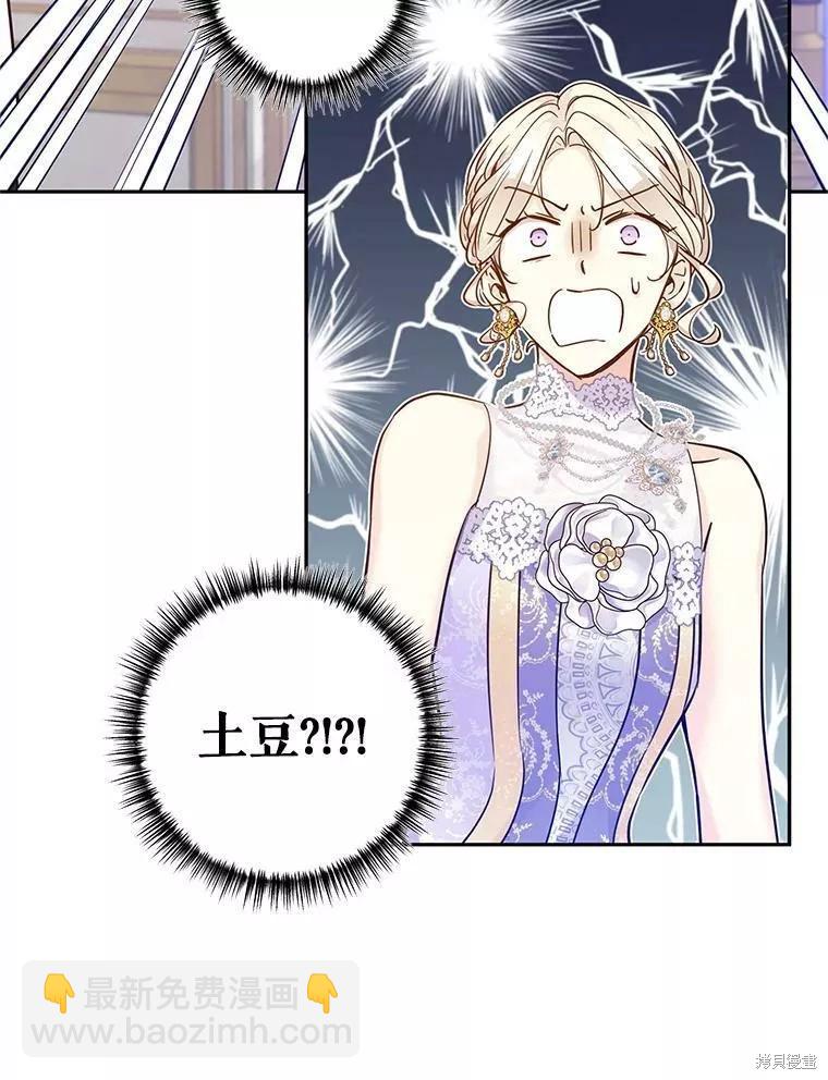 第61话55