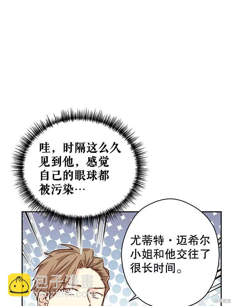 第61话56