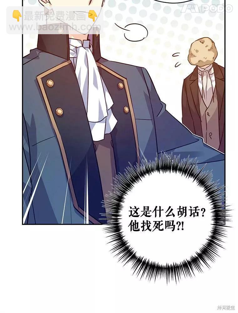 第61话57