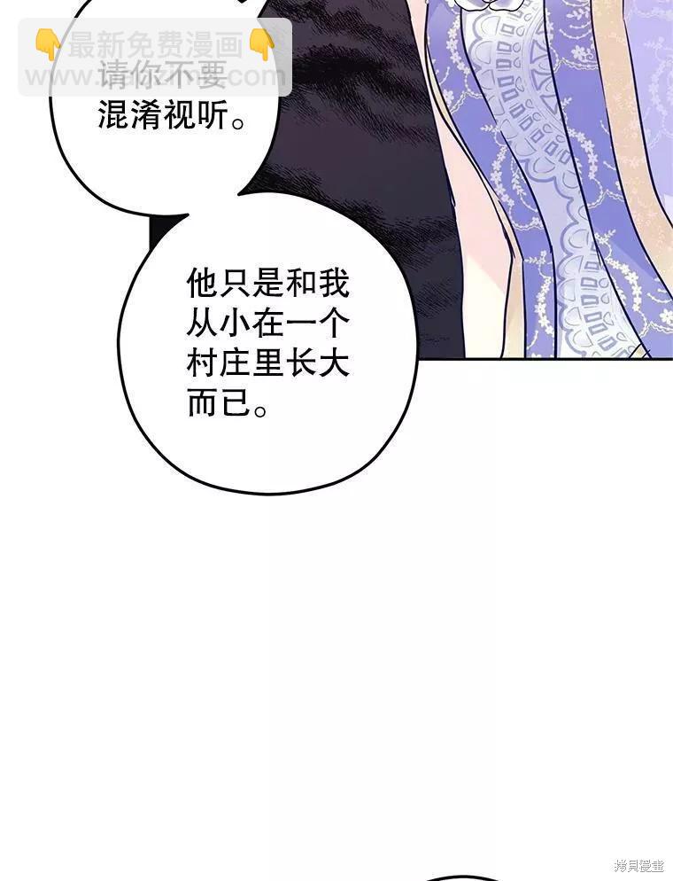 第61话59