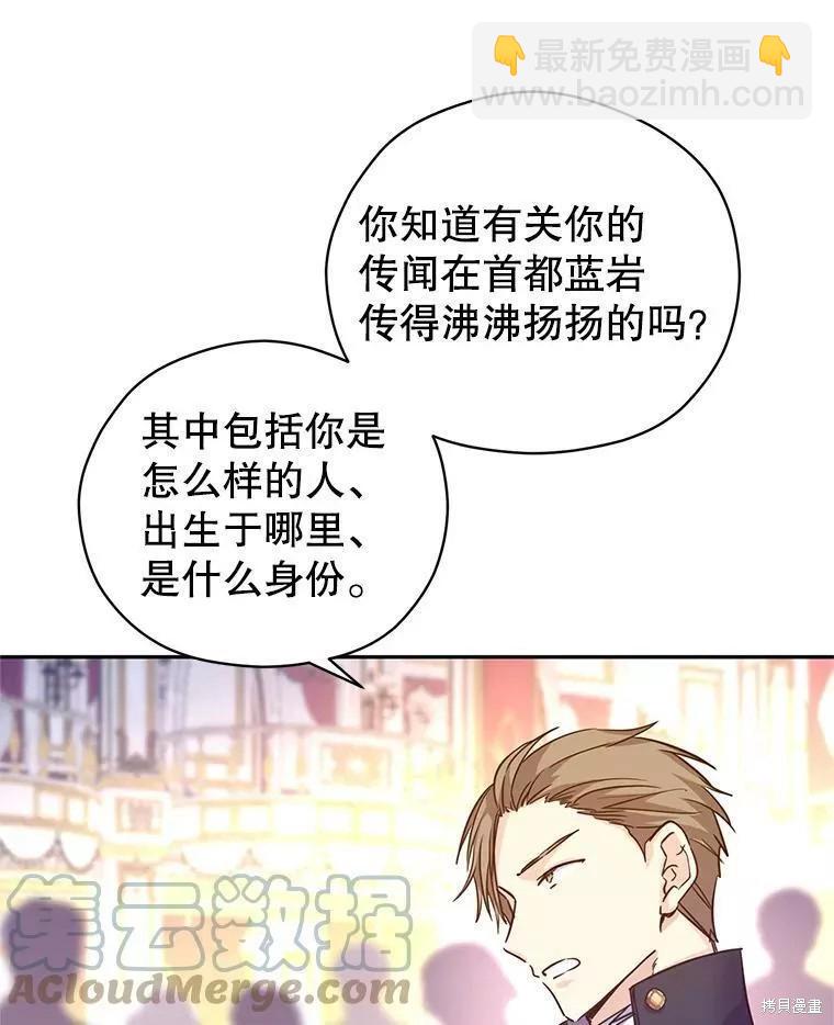 第61话6