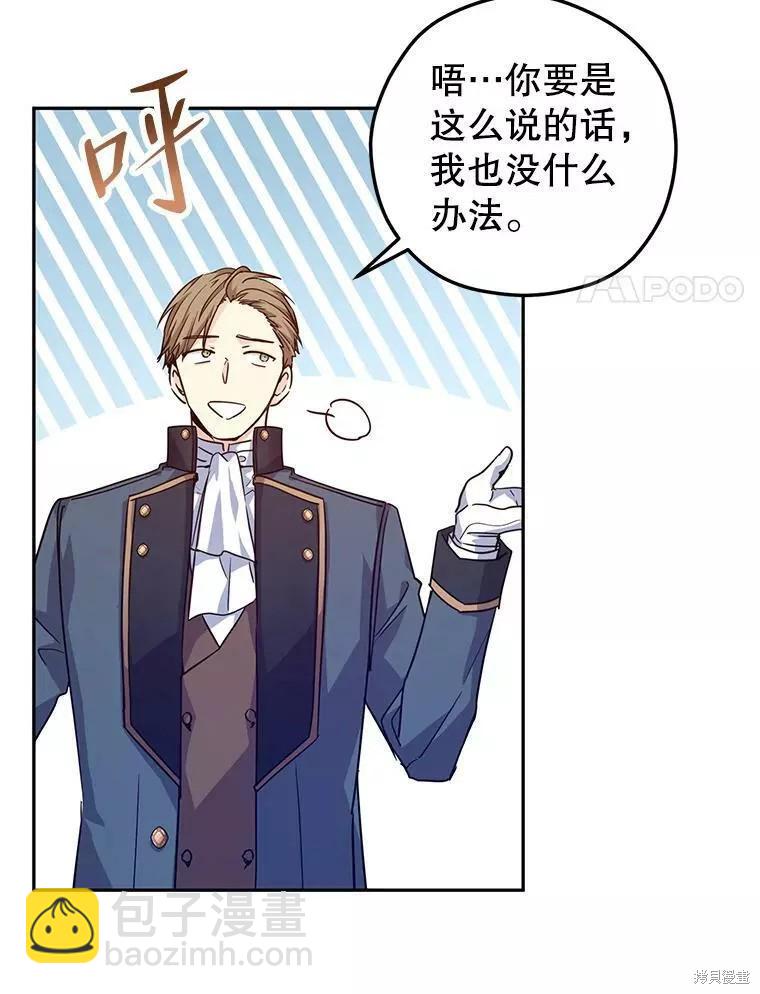 第61话60