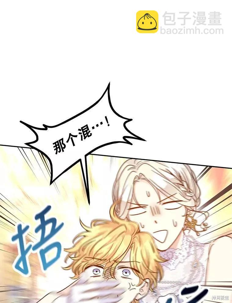 第61话61