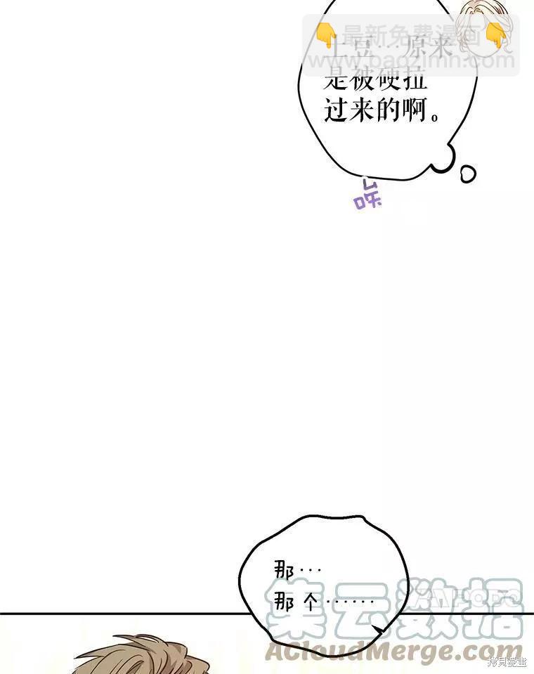 第61话66