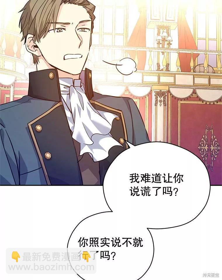 第61话67
