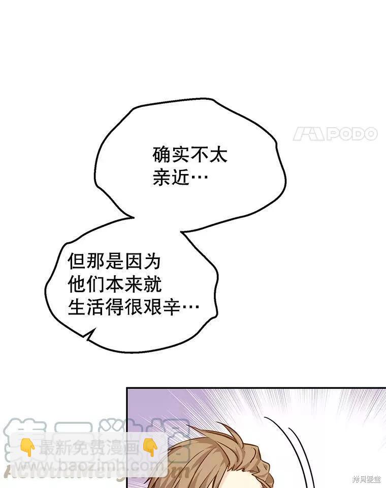 第61话70