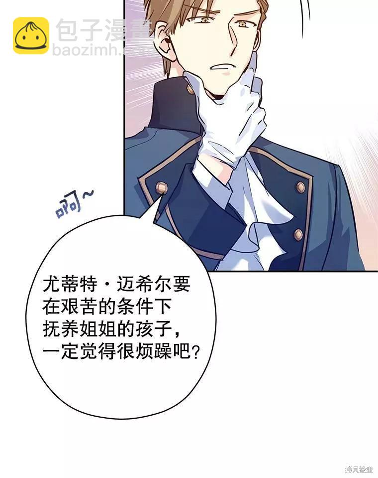 第61话71