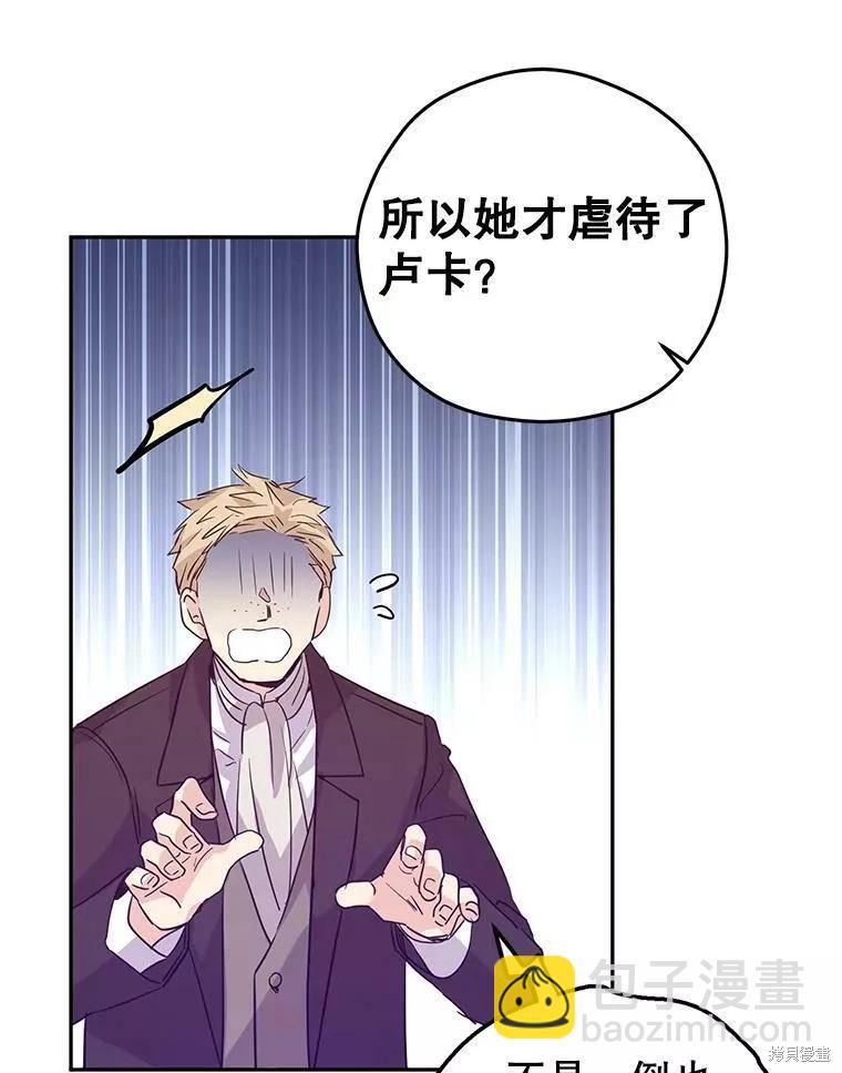 第61话72