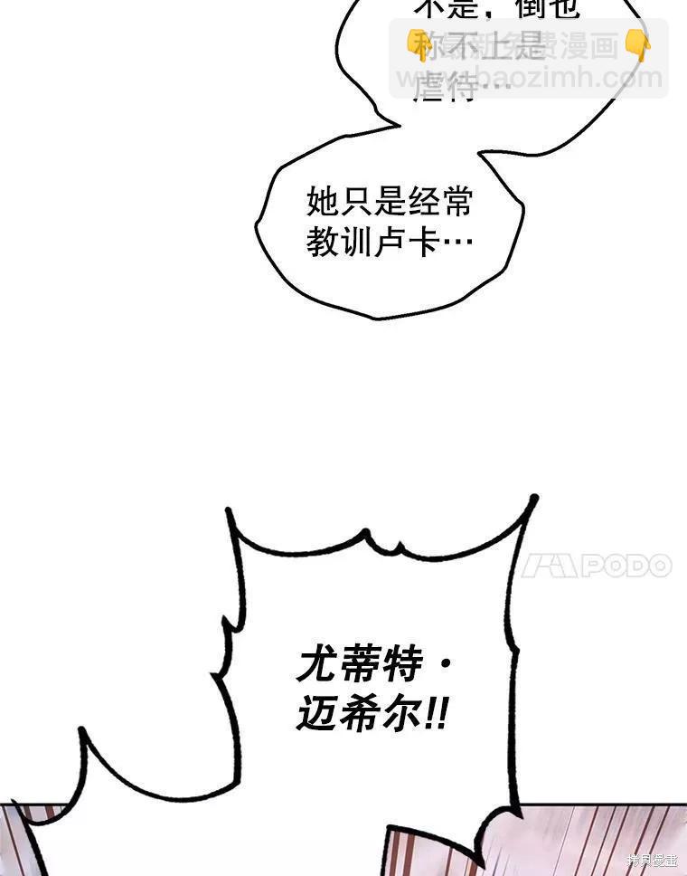 第61话73