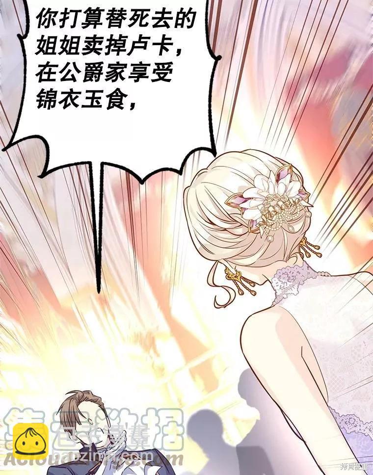 第61话74
