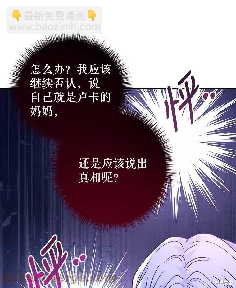 第61话78