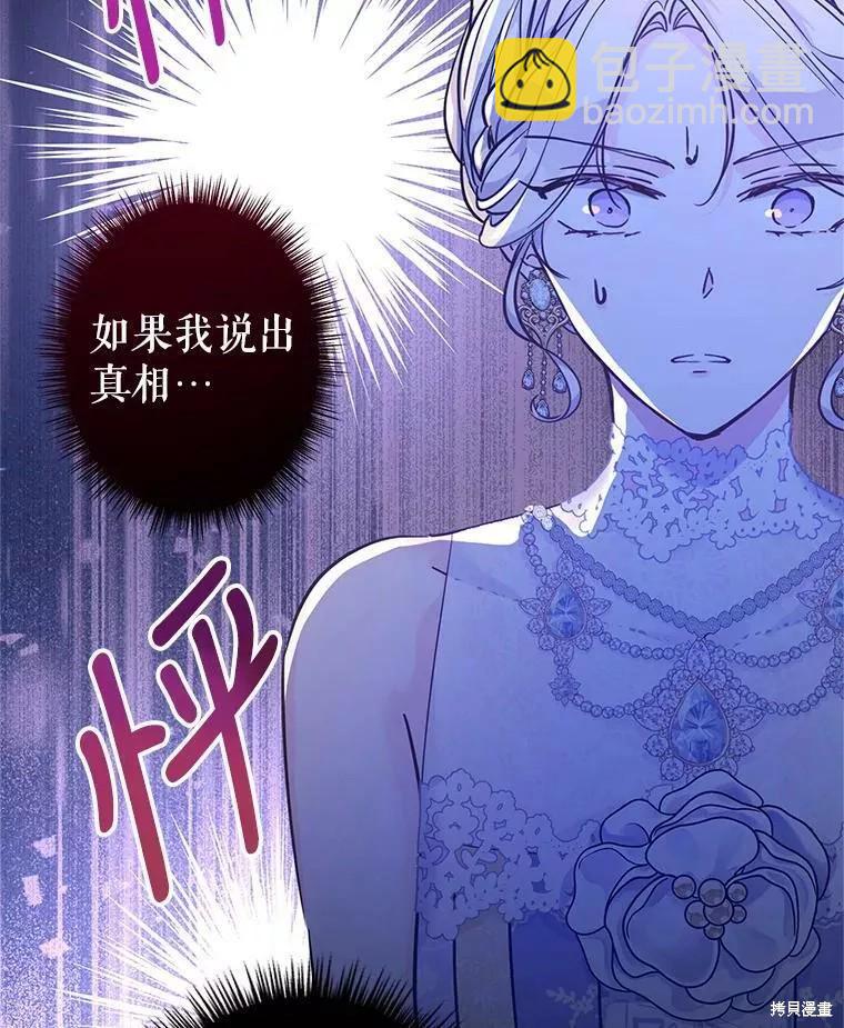 第61话79