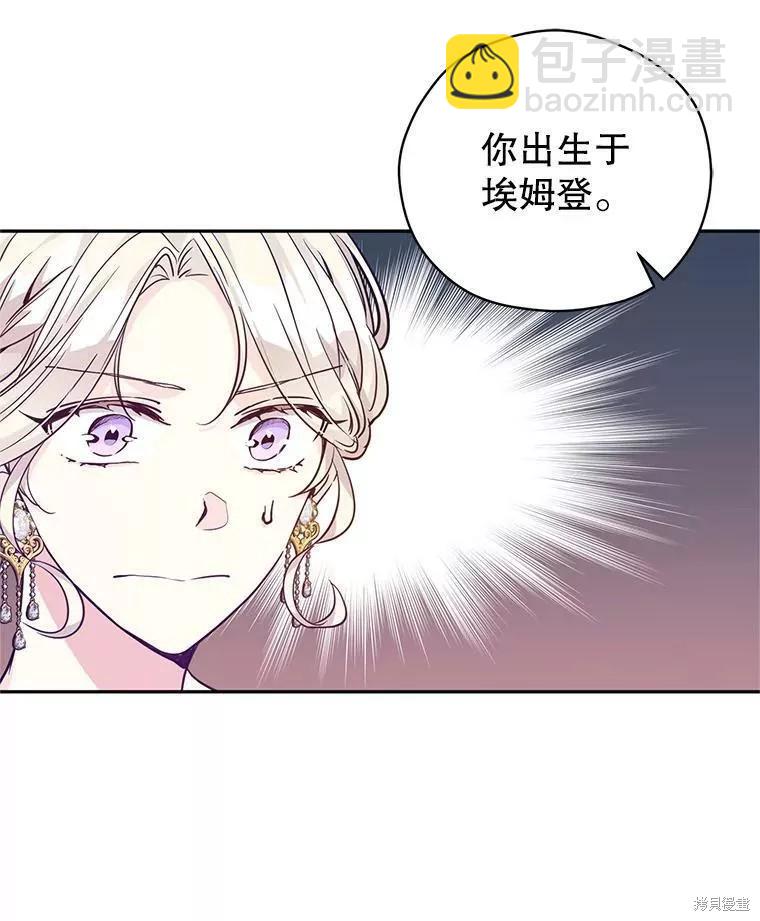 第61话8