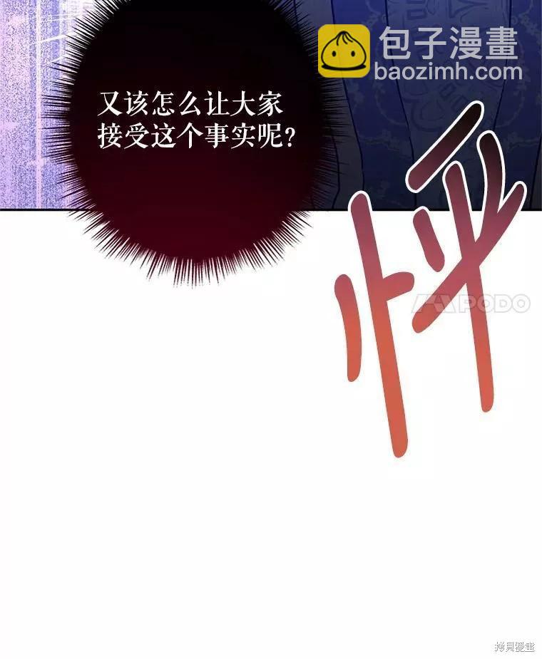 第61话80