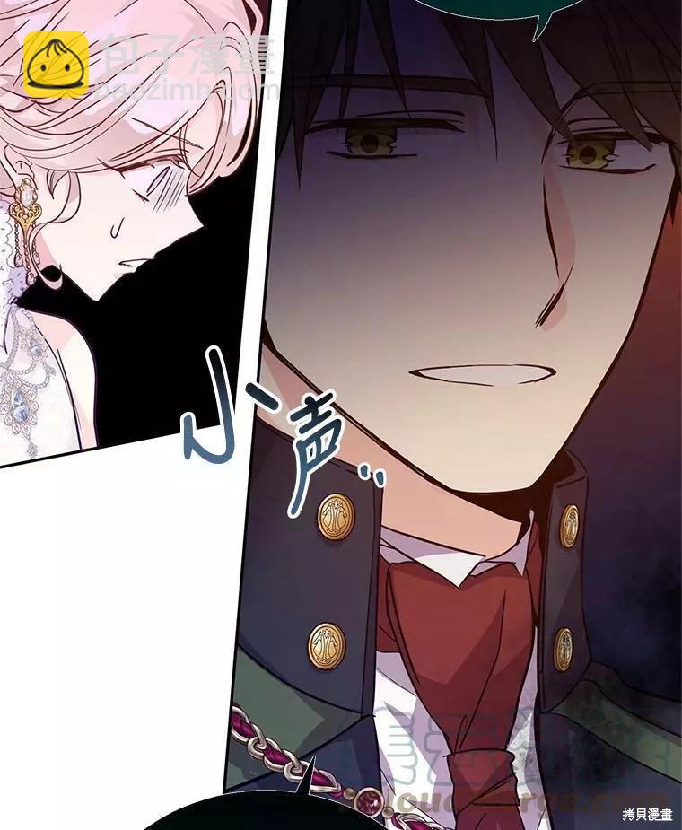 第61话82