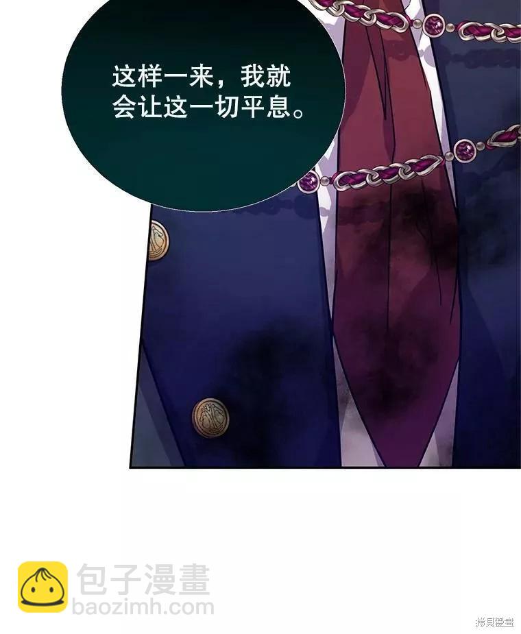 第61话83