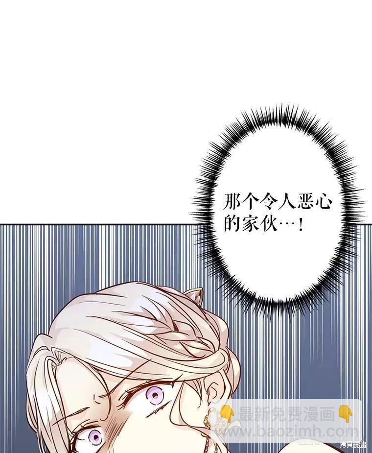 第61话84
