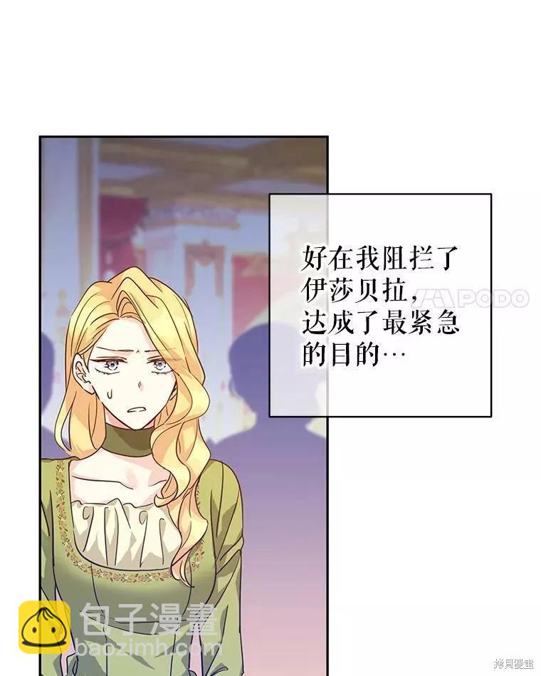 第61话87