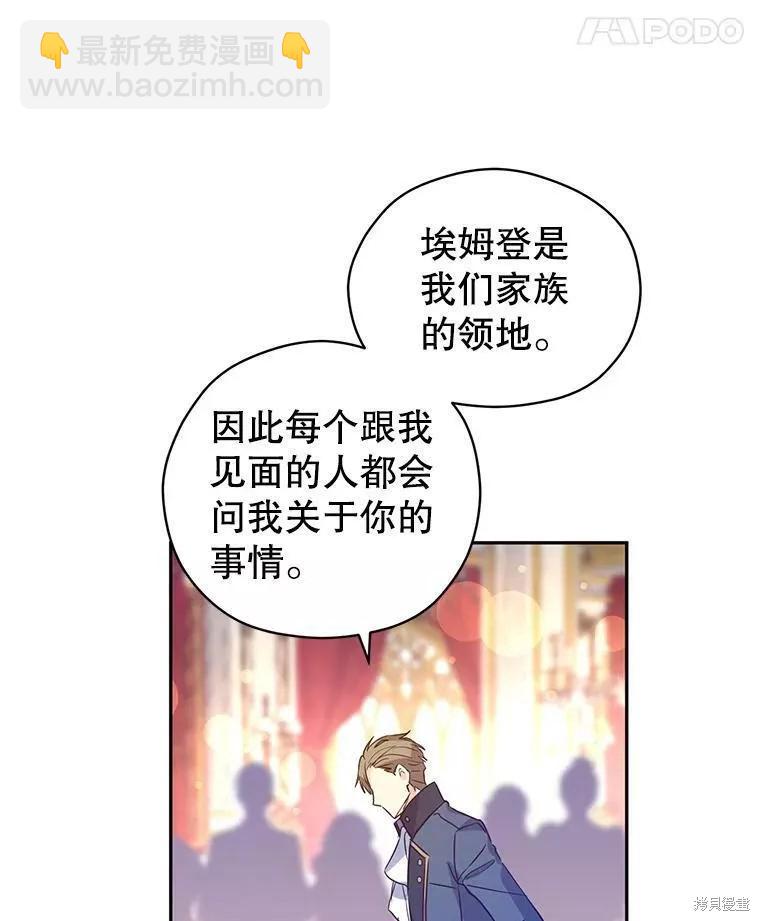 第61话9