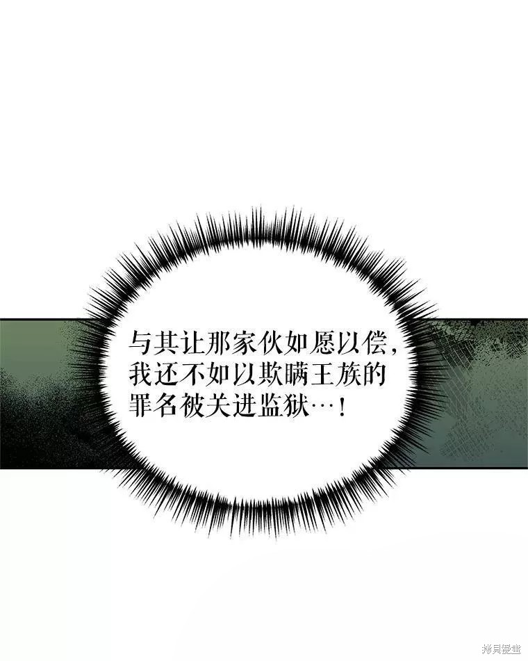 第61话90