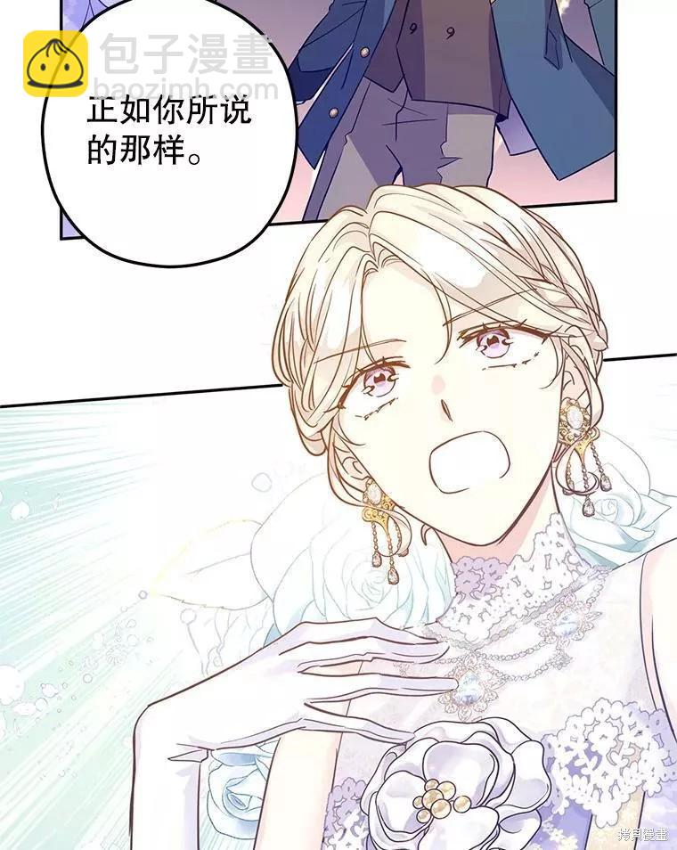 第61话92
