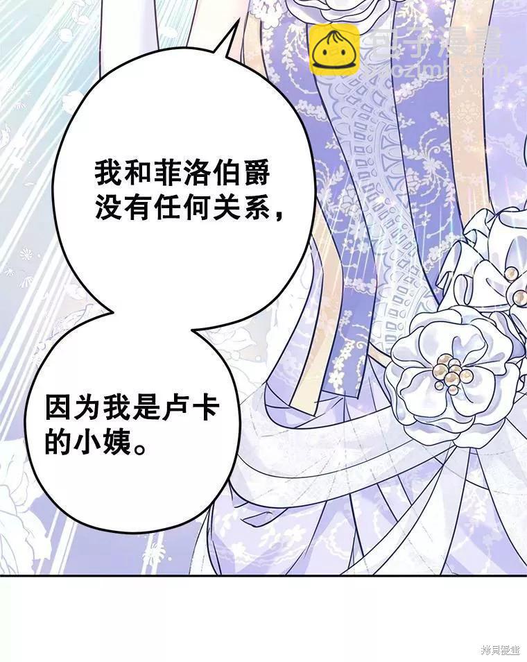 第61话93