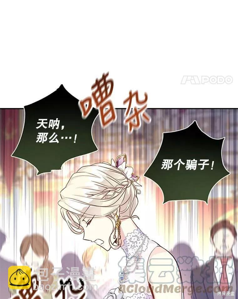 第61话94