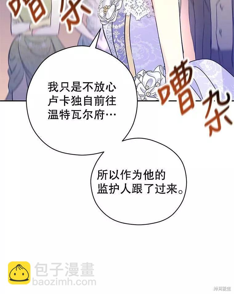 第61话95
