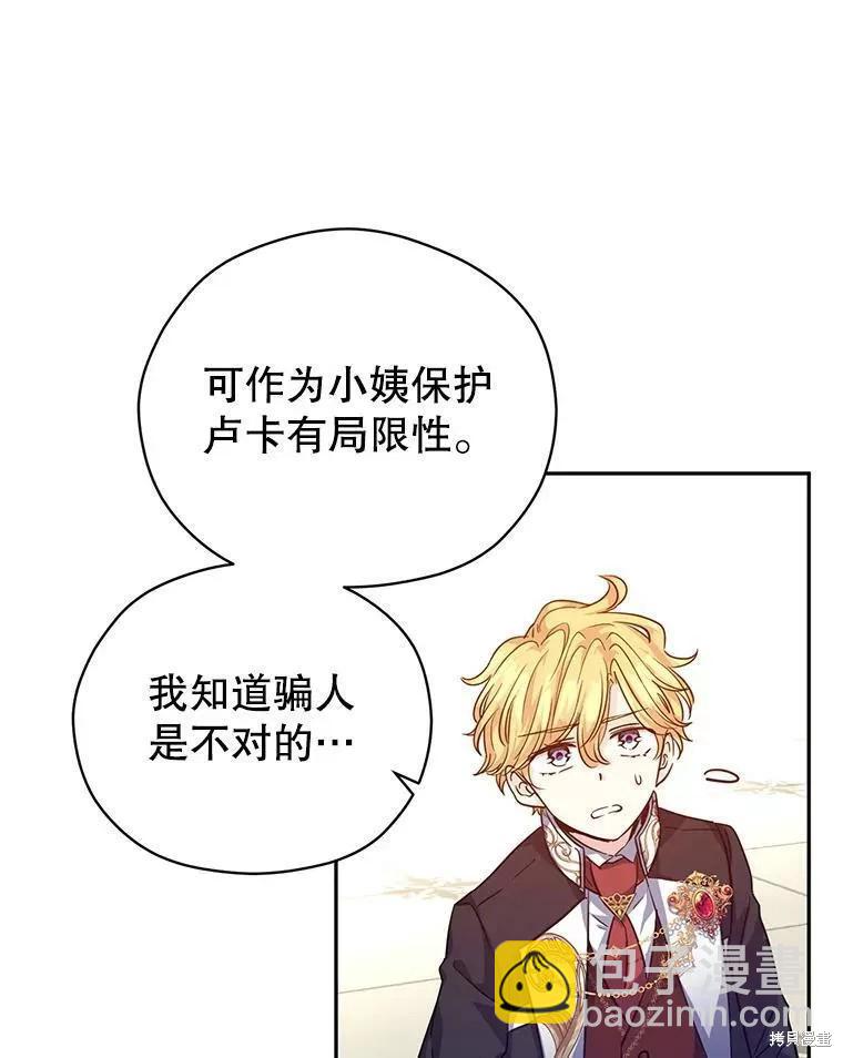 第61话96