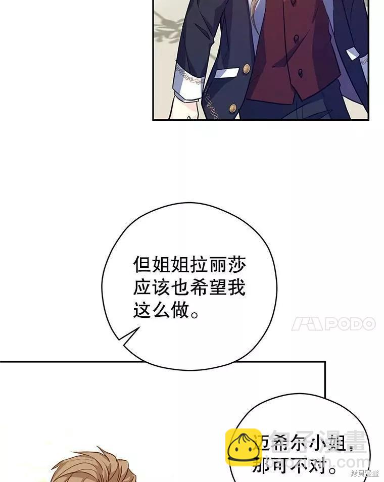 第61话97