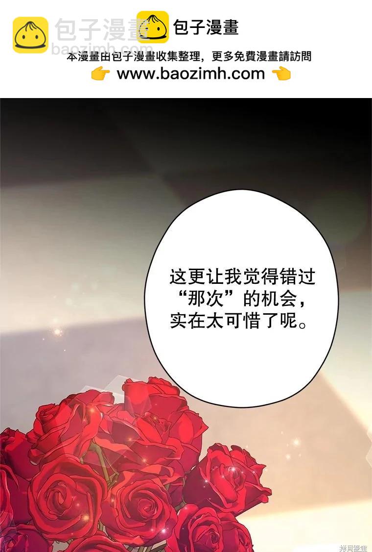 第108话1