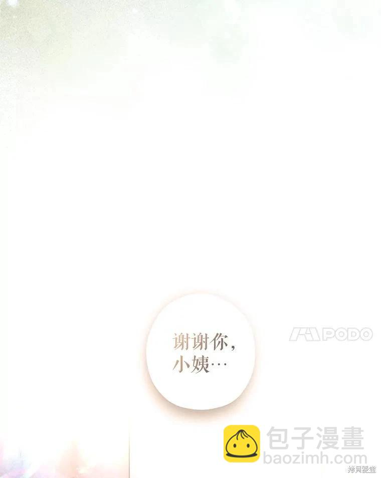第108话119