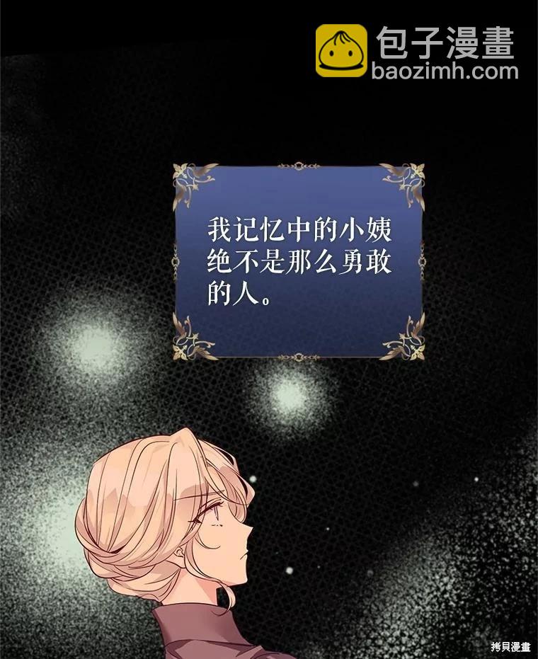 第108话22