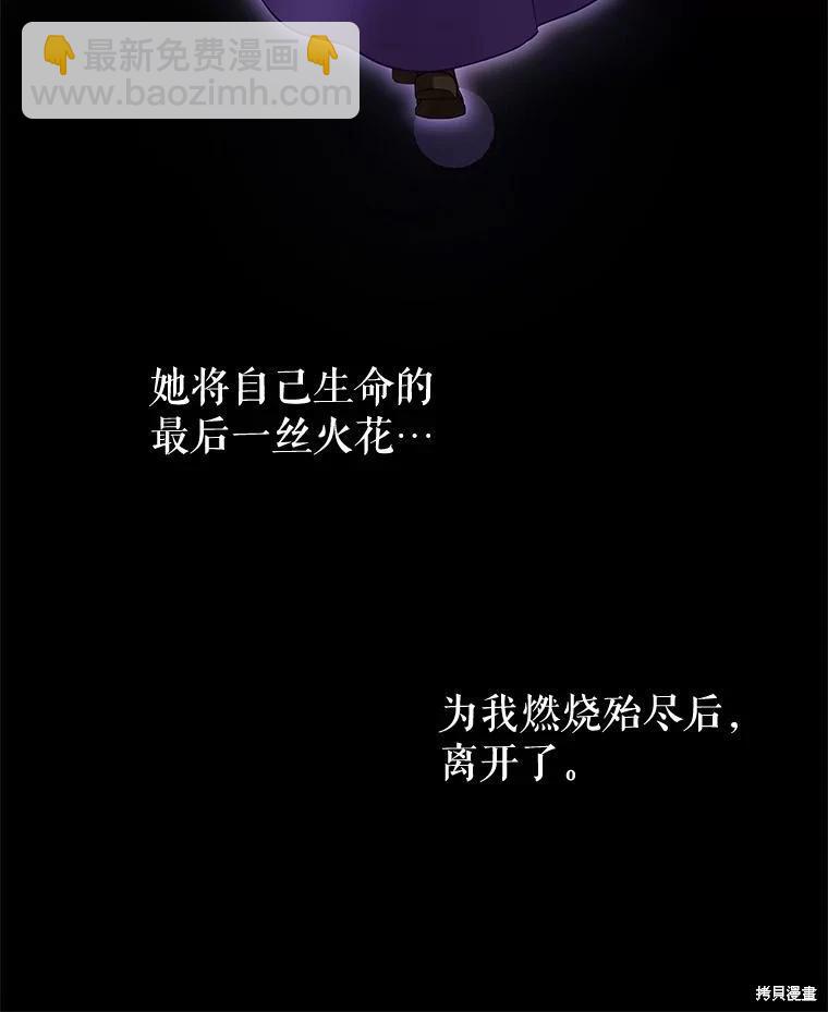 第108话29