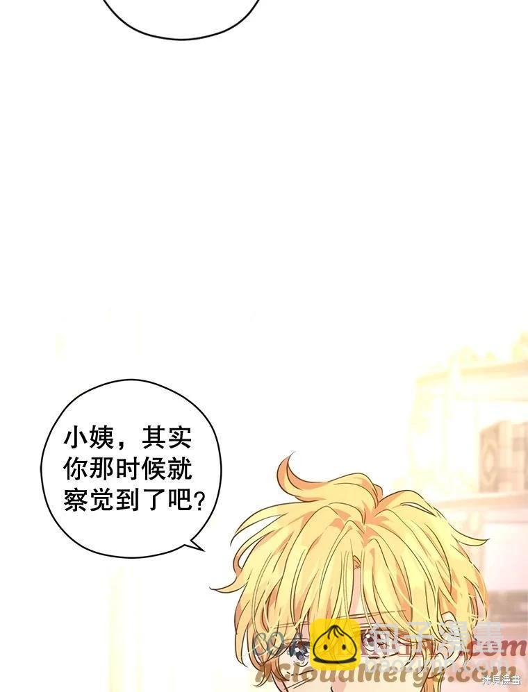 第108话44