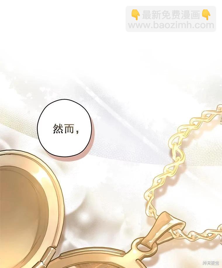 第108话58