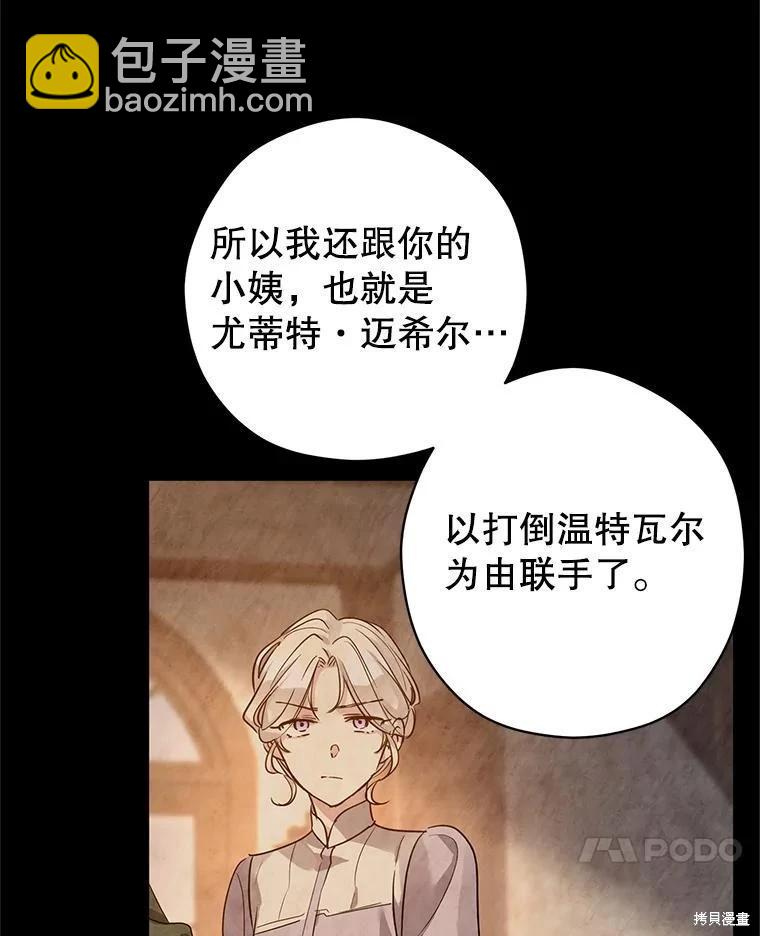 第108话6