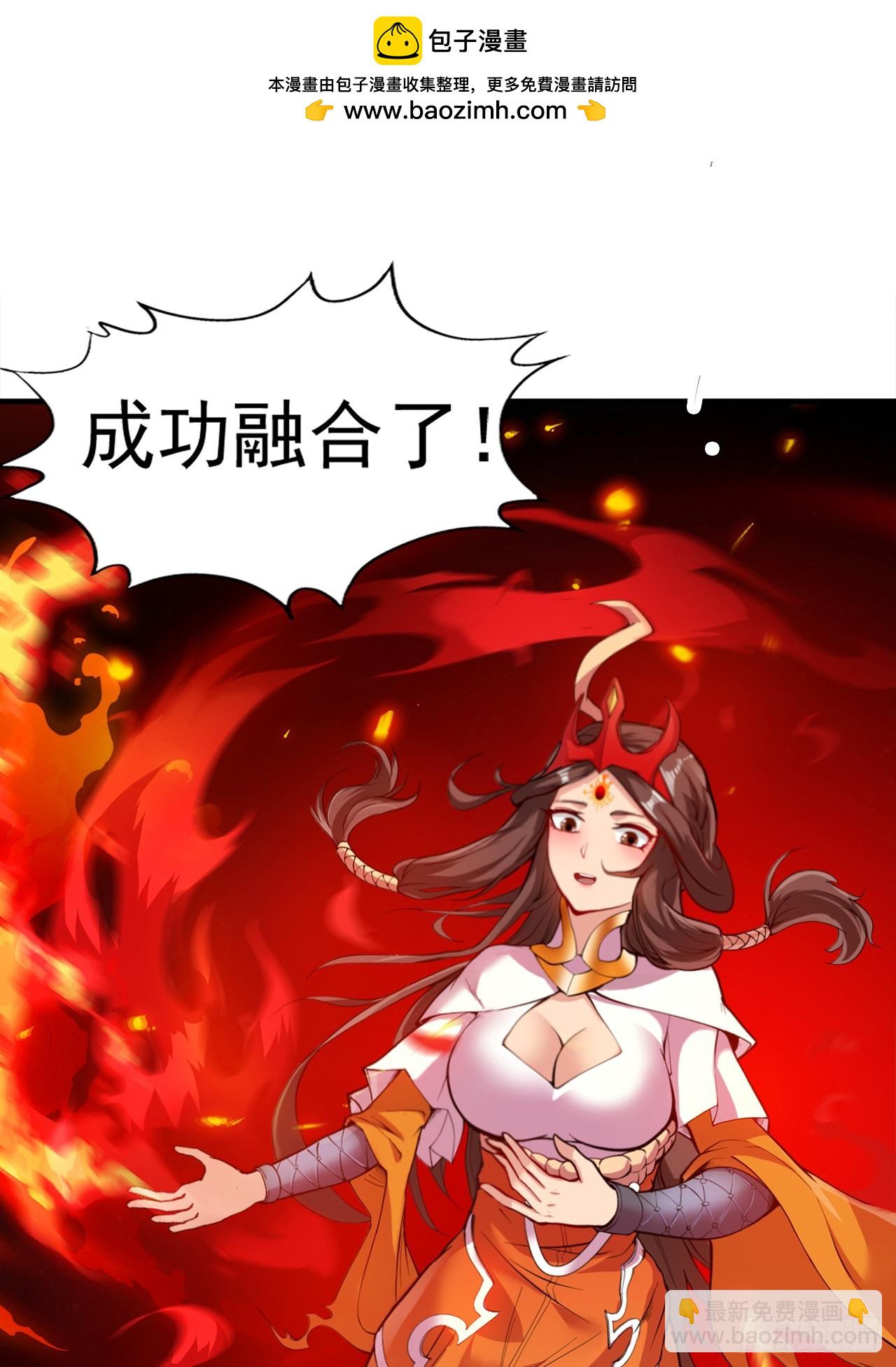 第4话 老祖果然是爱我的！1