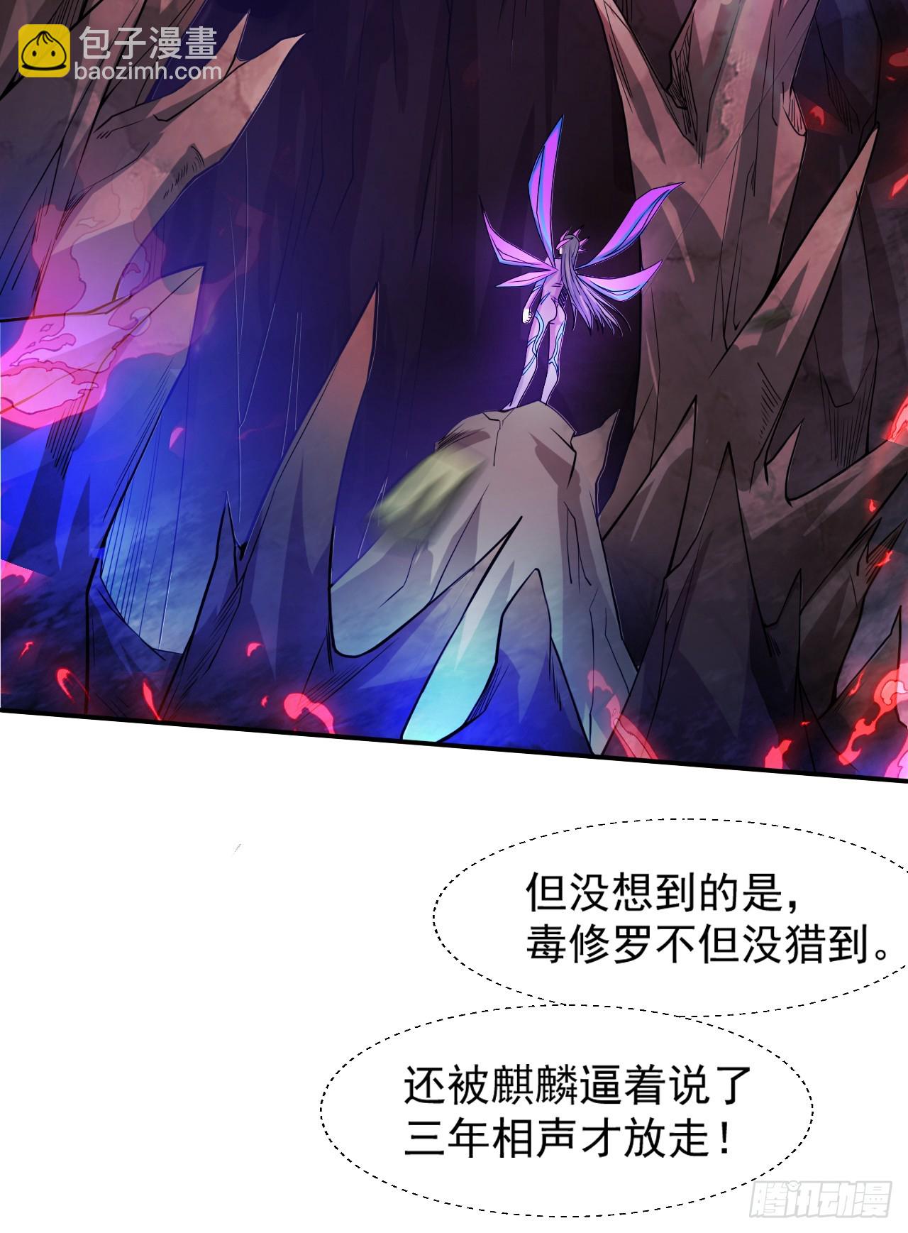 第4话 老祖果然是爱我的！17