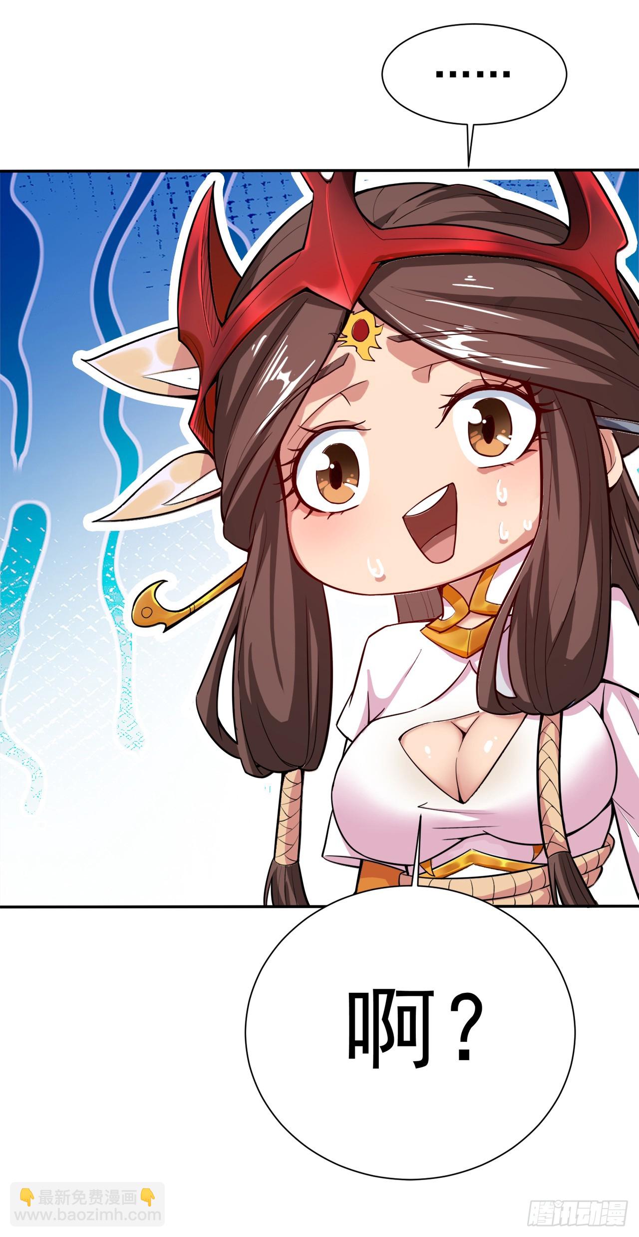 第4话 老祖果然是爱我的！9