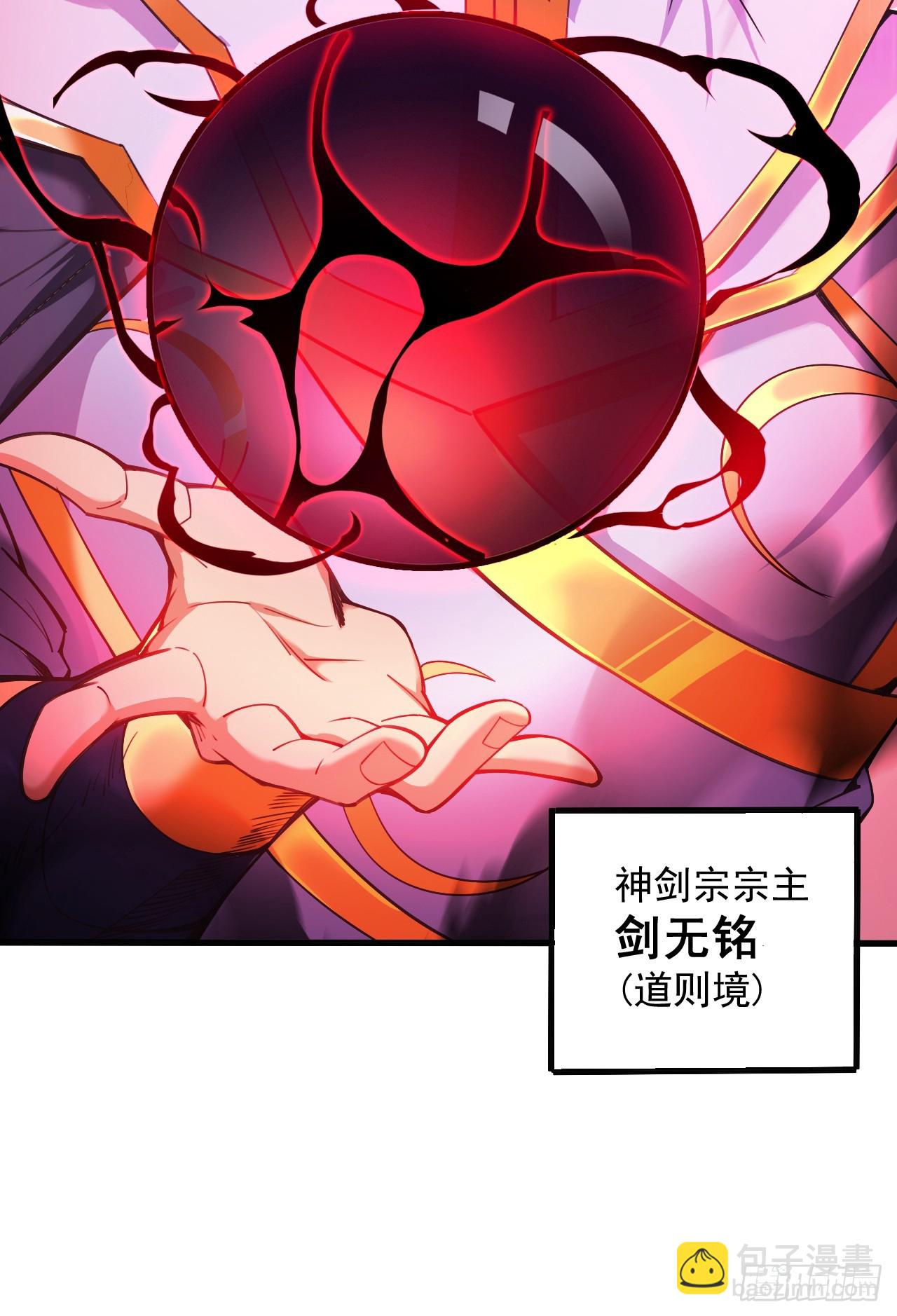 第5话 芜湖！玩大鸟去咯！29