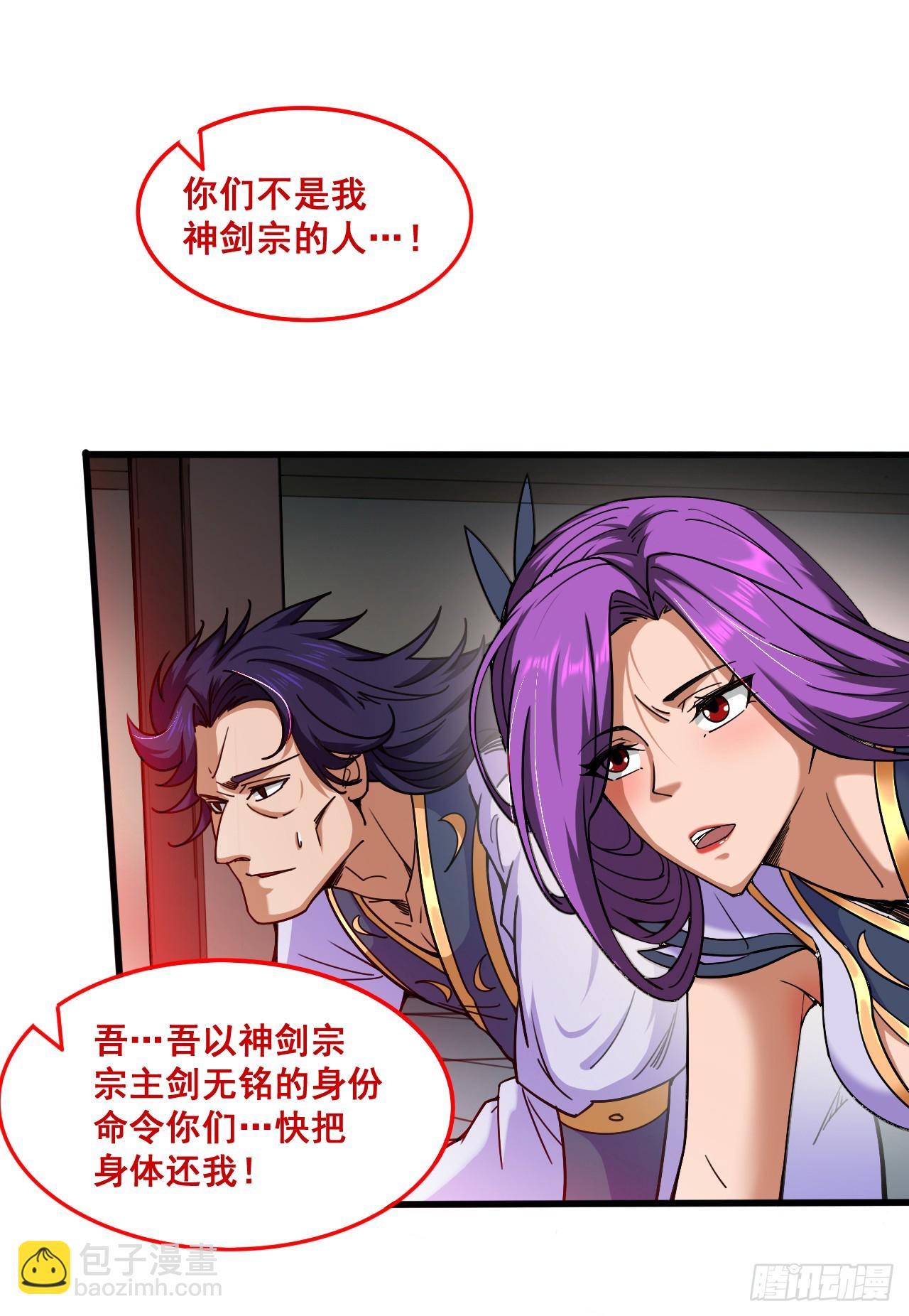 第5话 芜湖！玩大鸟去咯！32