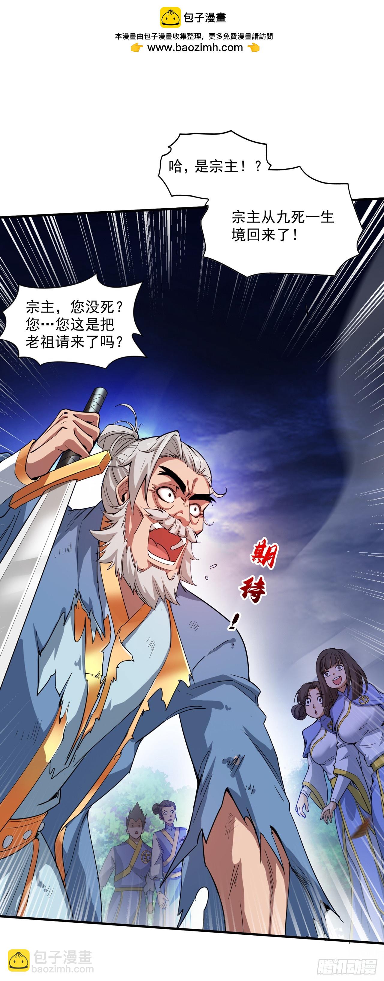 第7话 生死听天由命~1