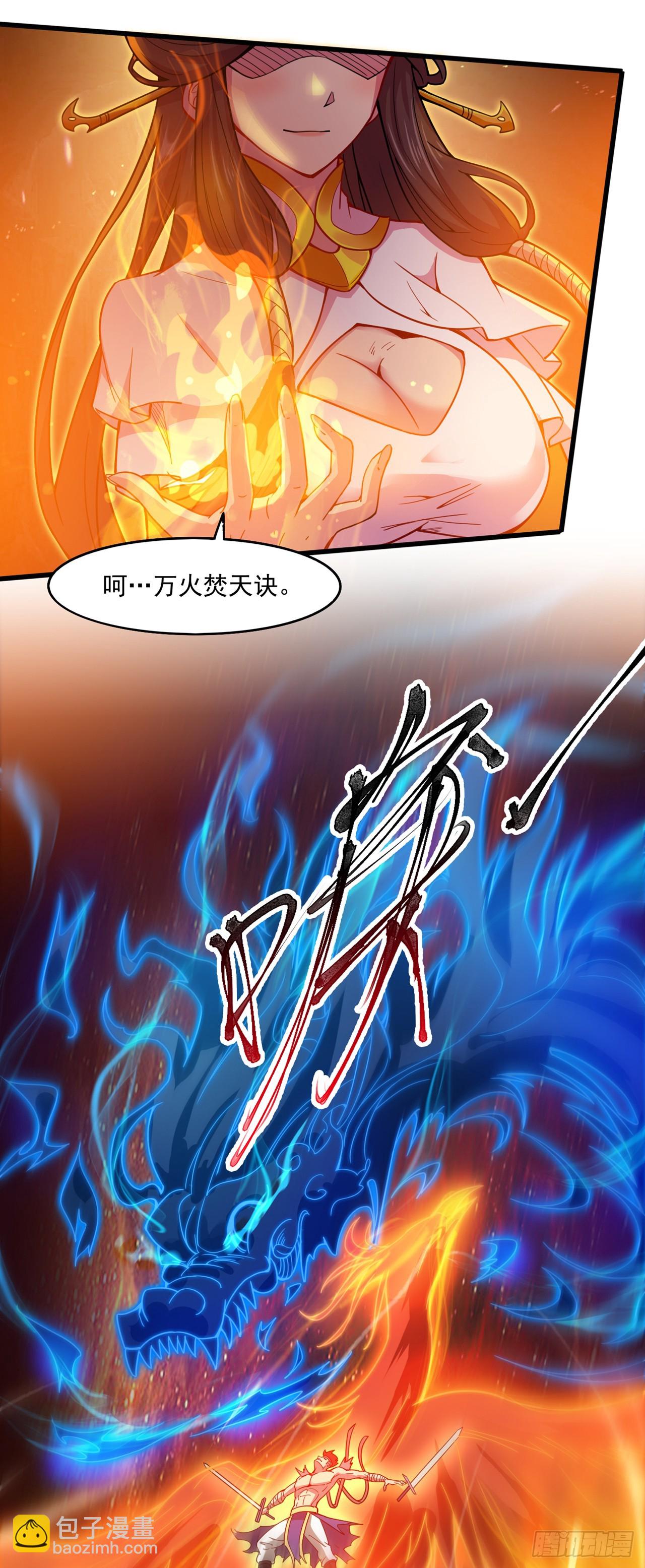 第7话 生死听天由命~14