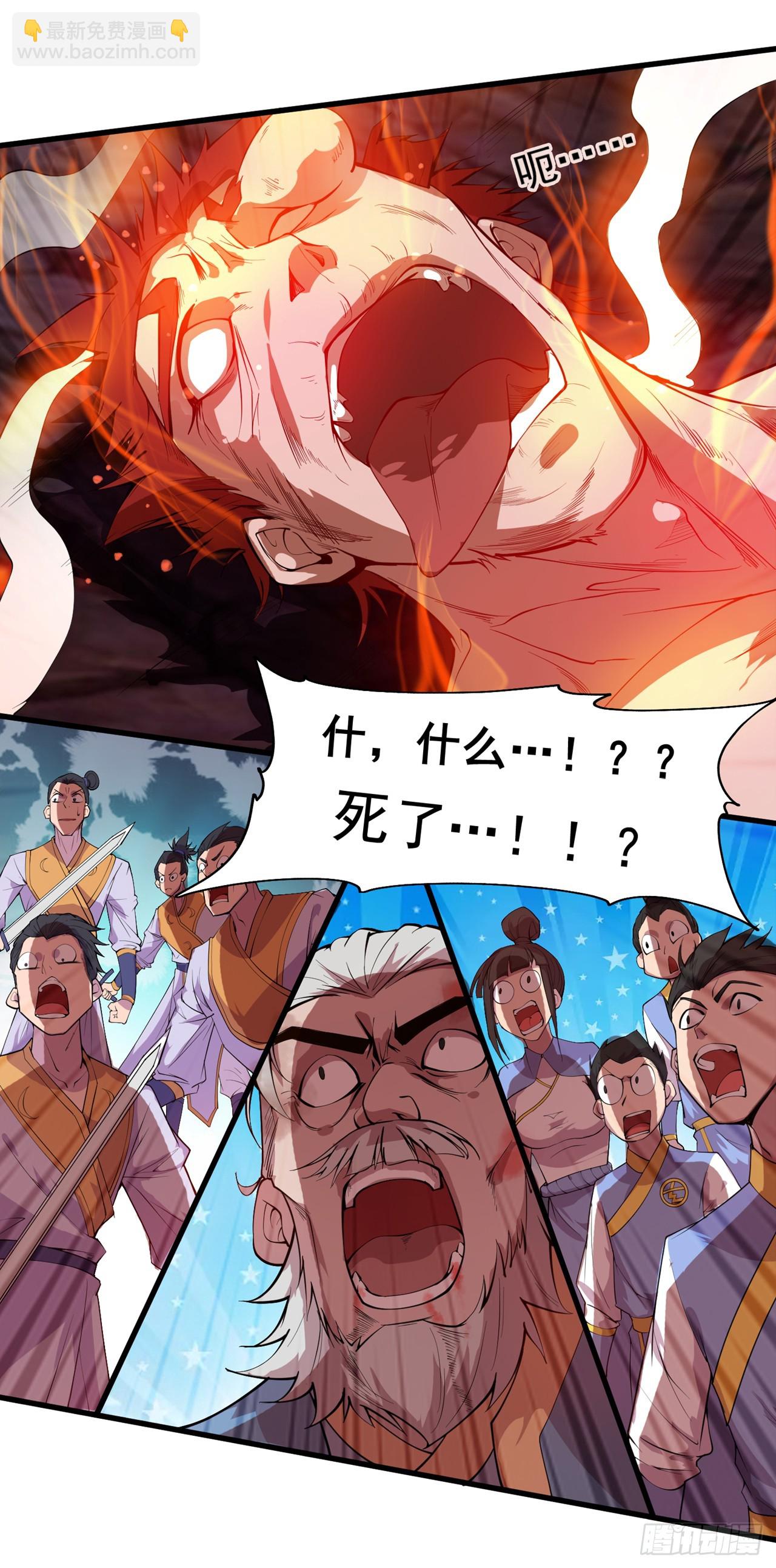 第7话 生死听天由命~19
