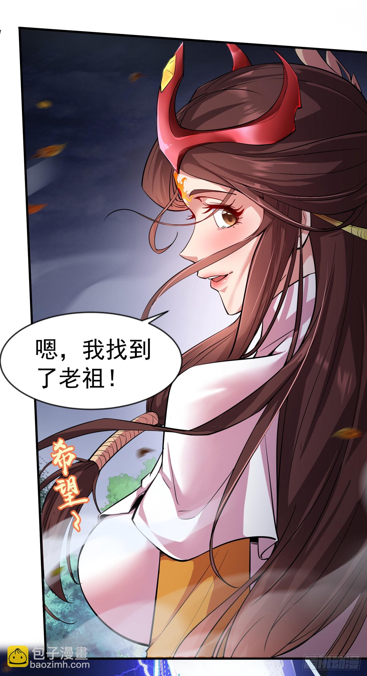 第7话 生死听天由命~2