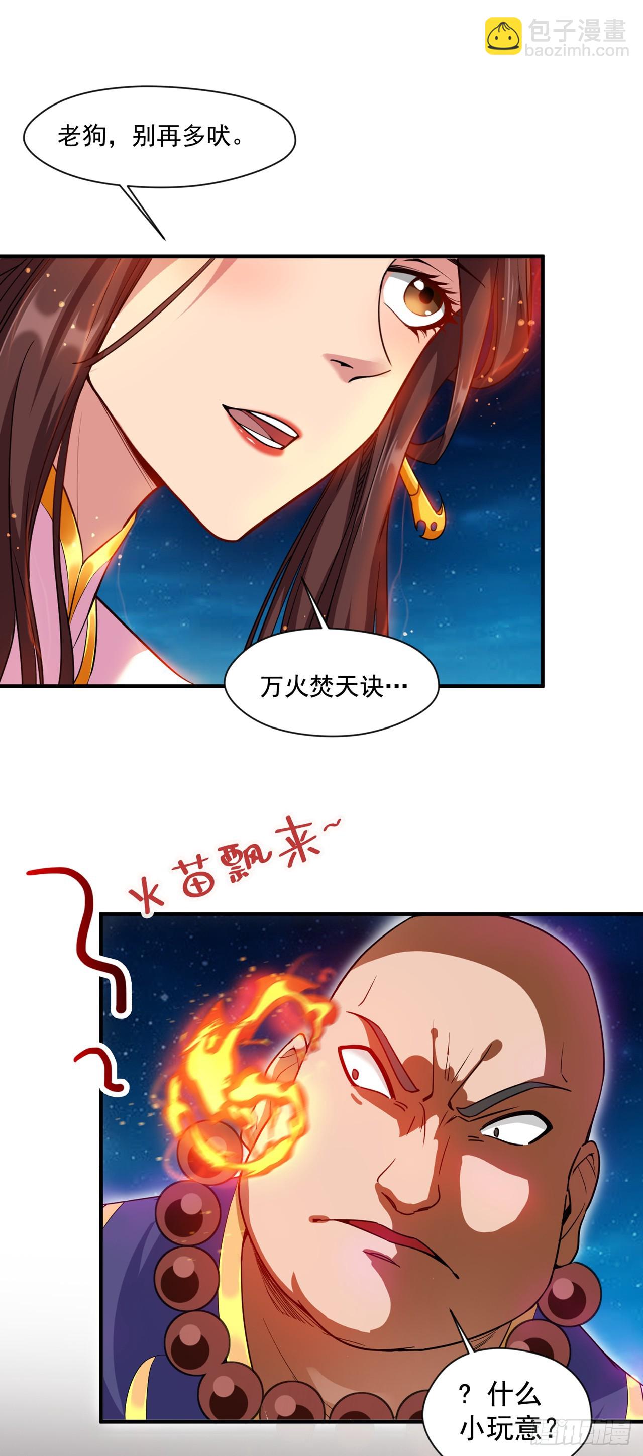 第7话 生死听天由命~27