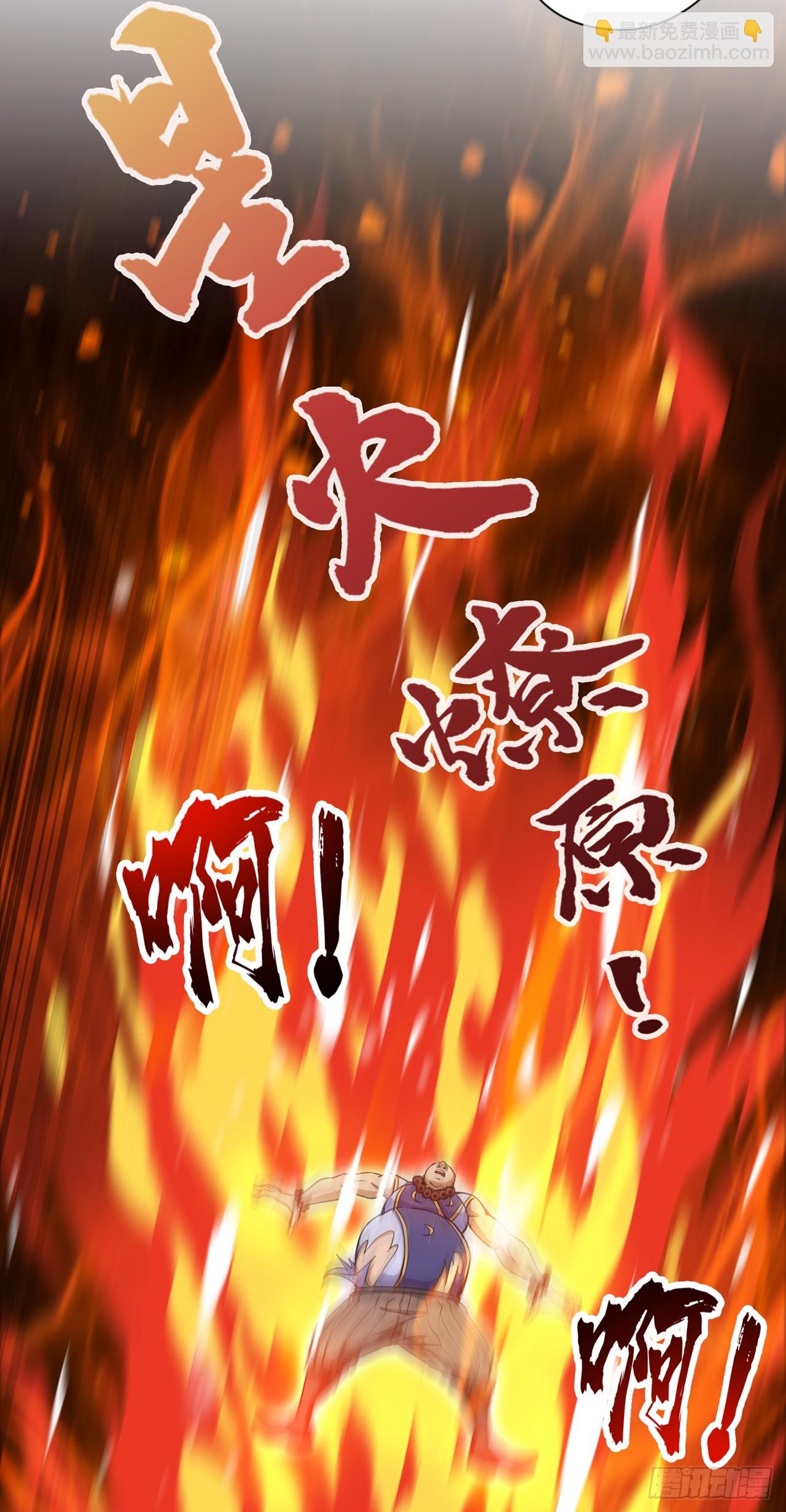 第7话 生死听天由命~28